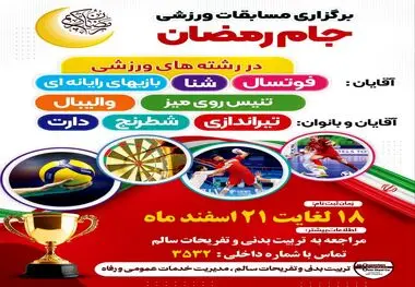 فولاد اکسین خوزستان پیشتاز در رفاهیات کارکنان

