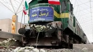 پروژه ۵۰ همتی بعد از دو دهه به سرانجام رسید/ استقبال از ریل تازه‌وارد