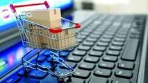 حمایت ۷۰ هزار میلیاردی از کسب‌وکارهای کوچک و آنلاین