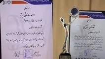 درخشش فولاد هرمزگان در هجدهمین همایش ملی و دوازدهمین جشنواره نظام پیشنهادها؛ فولاد هرمزگان تندیس سیمین و عنوان واحد برتر سازمانی را کسب کرد


