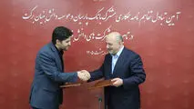 خط اعتباری 15هزار میلیارد ریالی بانک پارسیان برای توسعه کسب‌وکارهای دانش‌بنیان
