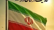 پیام تسلیت مدیرعامل فولاد اکسین خوزستان در پی حملات ددمنشانه رژیم صهیونیستی و شهادت جمعی از فرماندهان، دانشمندان و مردم بی‌دفاع