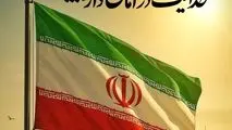 پیام تسلیت مدیرعامل فولاد اکسین خوزستان در پی حملات ددمنشانه رژیم صهیونیستی و شهادت جمعی از فرماندهان، دانشمندان و مردم بی‌دفاع