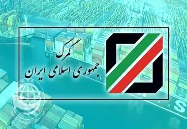 اولتیماتوم گمرک به واردکنندگان بدحساب!
