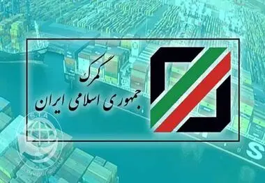 اولتیماتوم گمرک به واردکنندگان بدحساب!
