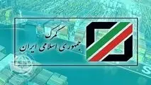 اولتیماتوم گمرک به واردکنندگان بدحساب!
