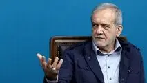 پزشکیان:دشمن در جنگ دنبال قحطی کالا و نارضایتی بود، ولی شکست خورد