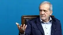 پزشکیان:دشمن در جنگ دنبال قحطی کالا و نارضایتی بود، ولی شکست خورد