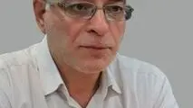 اقتصاد پیش شرط امنیت ملی