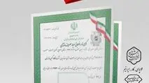 شرکت فولاد اکسین خوزستان گواهینامه انطباق معیار مصرف انرژی را دریافت کرد