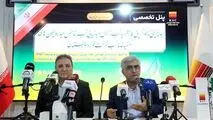 «رودخانه زلال و احیای آب؛ دو طرح ملی مدیریت پایدار منابع و نقش پیش‌رو صنعت فولاد در کاهش مصرف و بازچرخانی
«رودخانه زلال و احیای آب؛ دو طرح ملی مدیریت پایدار منابع و نقش پیش‌رو صنعت فولاد در کاهش مصرف و بازچرخانی