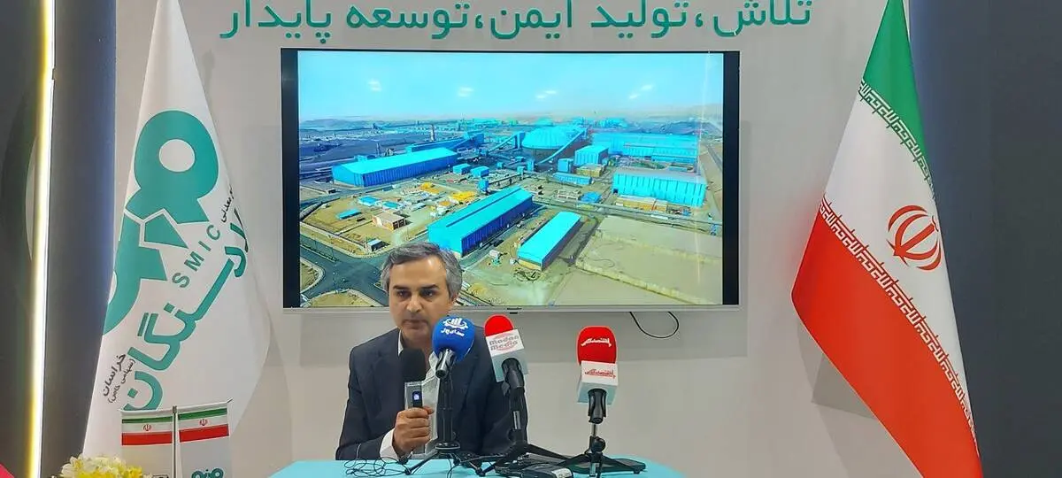 فولاد سنگان پیشرو در توسعه صنعت فولاد و حفظ محیط‌زیست