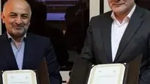 با حضور مدیران عامل دو مجموعه: بانک قرض‌الحسنه مهر ایران و بیمه دی تفاهم‌نامه همکاری امضا کردند