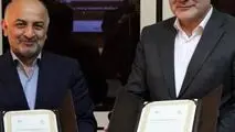 با حضور مدیران عامل دو مجموعه: بانک قرض‌الحسنه مهر ایران و بیمه دی تفاهم‌نامه همکاری امضا کردند