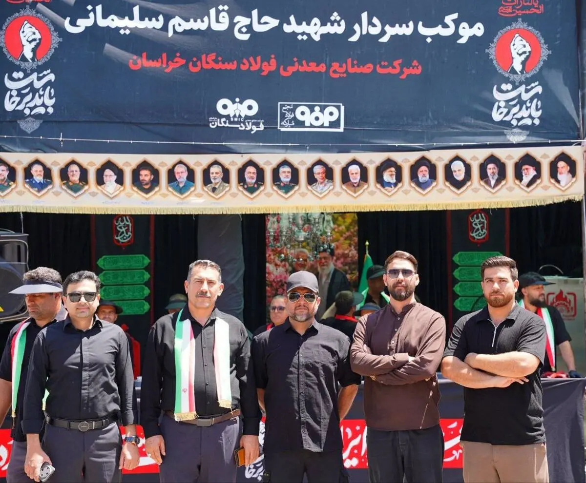 لبیک یا خامنه‌ای