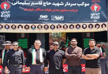 لبیک یا خامنه‌ای