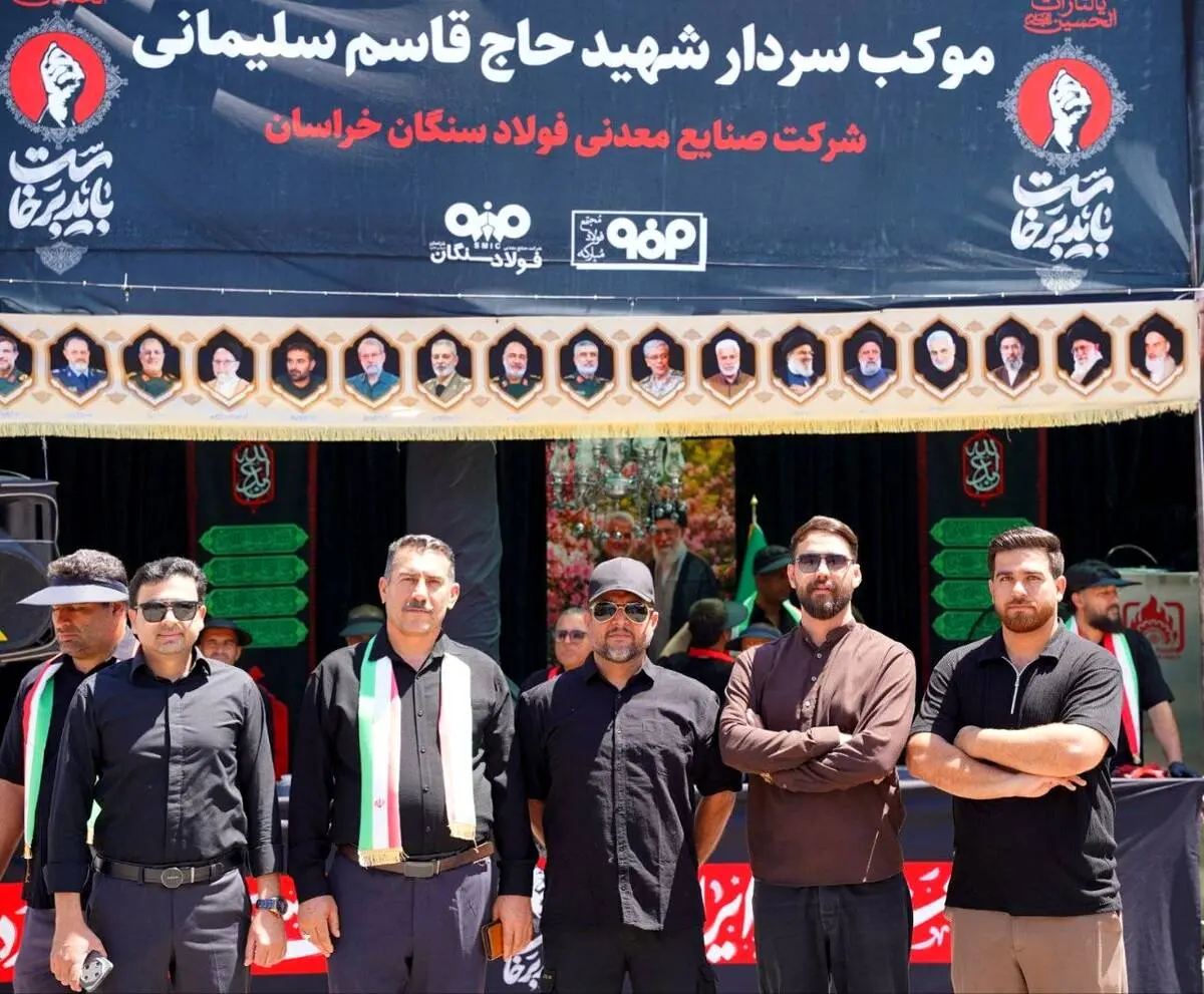 لبیک یا خامنه‌ای