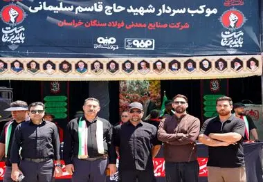 لبیک یا خامنه‌ای