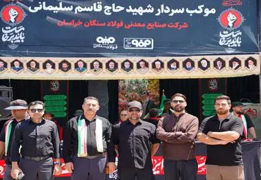 لبیک یا خامنه‌ای