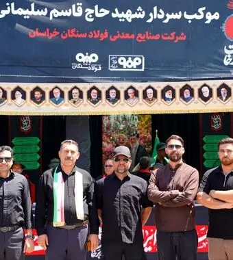 لبیک یا خامنه‌ای