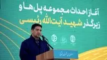 احداث پل‌ها و زیرگذر شهید آیت‌الله رئیسی حیاتی و زیرساختی است

