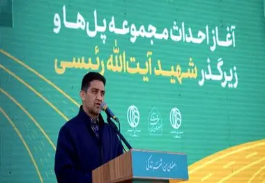 احداث پل‌ها و زیرگذر شهید آیت‌الله رئیسی حیاتی و زیرساختی است

