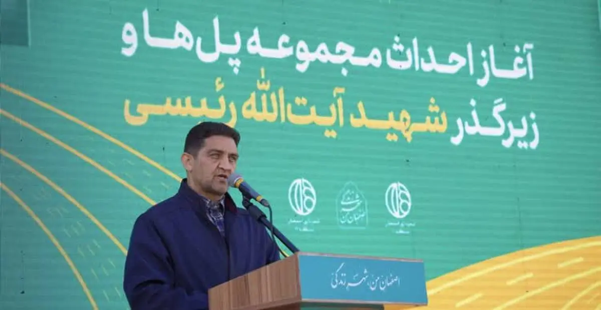 احداث پل‌ها و زیرگذر شهید آیت‌الله رئیسی حیاتی و زیرساختی است

