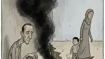 کاریکاتور ـ اعتیاد