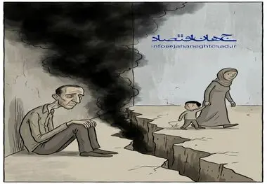 کاریکاتور ـ اعتیاد