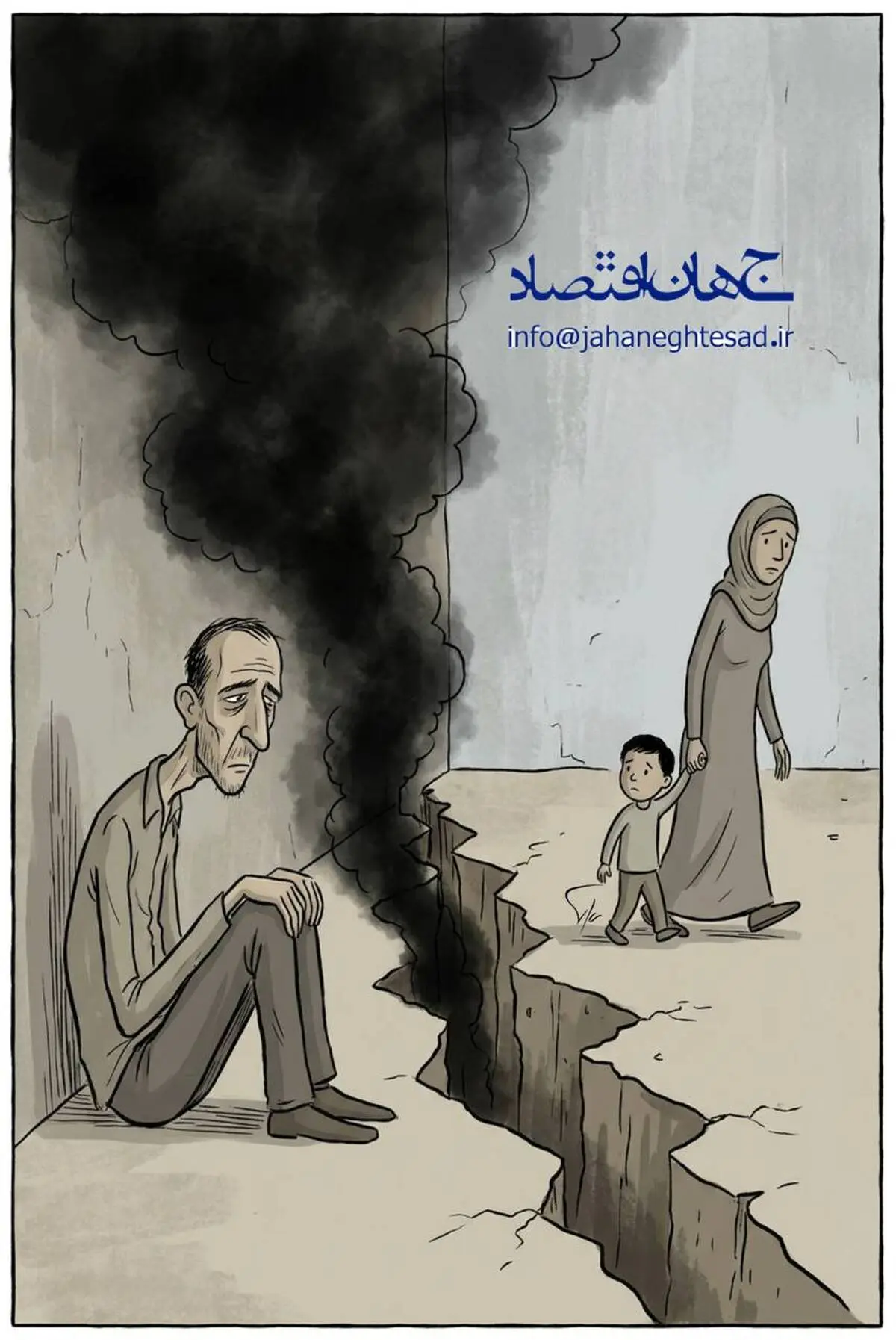 کاریکاتور ـ اعتیاد