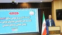 لزوم هماهنگی استراتژی شرکت های معدن و صنایع معدنی با سیاست های بومی سازی