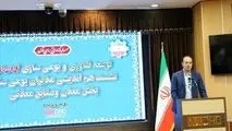 لزوم هماهنگی استراتژی شرکت های معدن و صنایع معدنی با سیاست های بومی سازی