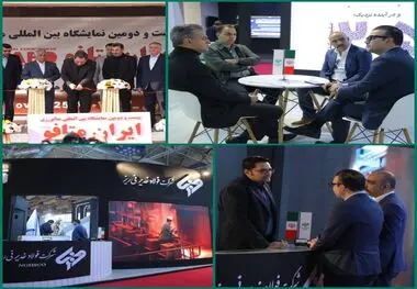 آغاز به‌کار نمایشگاه بین المللی ایران متافو با حضور وزیر صمت؛
حضور فعال شرکت فولاد غدیر نی‌ریز در نخستین روز نمایشگاه