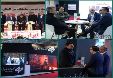 آغاز به‌کار نمایشگاه بین المللی ایران متافو با حضور وزیر صمت؛
حضور فعال شرکت فولاد غدیر نی‌ریز در نخستین روز نمایشگاه