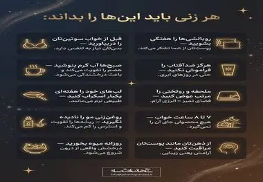 اینفوگرافی