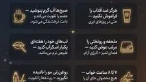 اینفوگرافی