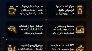 اینفوگرافی