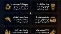 اینفوگرافی