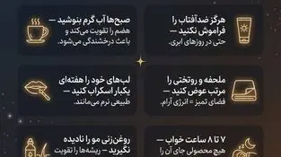 اینفوگرافی