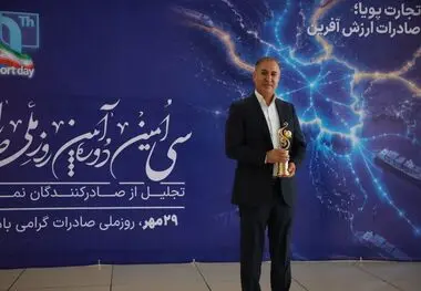 مدیر فروش و بازاریابی شرکت فولاد هرمزگان: صادرات پایدار در کنار تامین نیاز داخل دنبال می‌شود