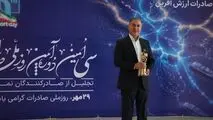 مدیر فروش و بازاریابی شرکت فولاد هرمزگان: صادرات پایدار در کنار تامین نیاز داخل دنبال می‌شود