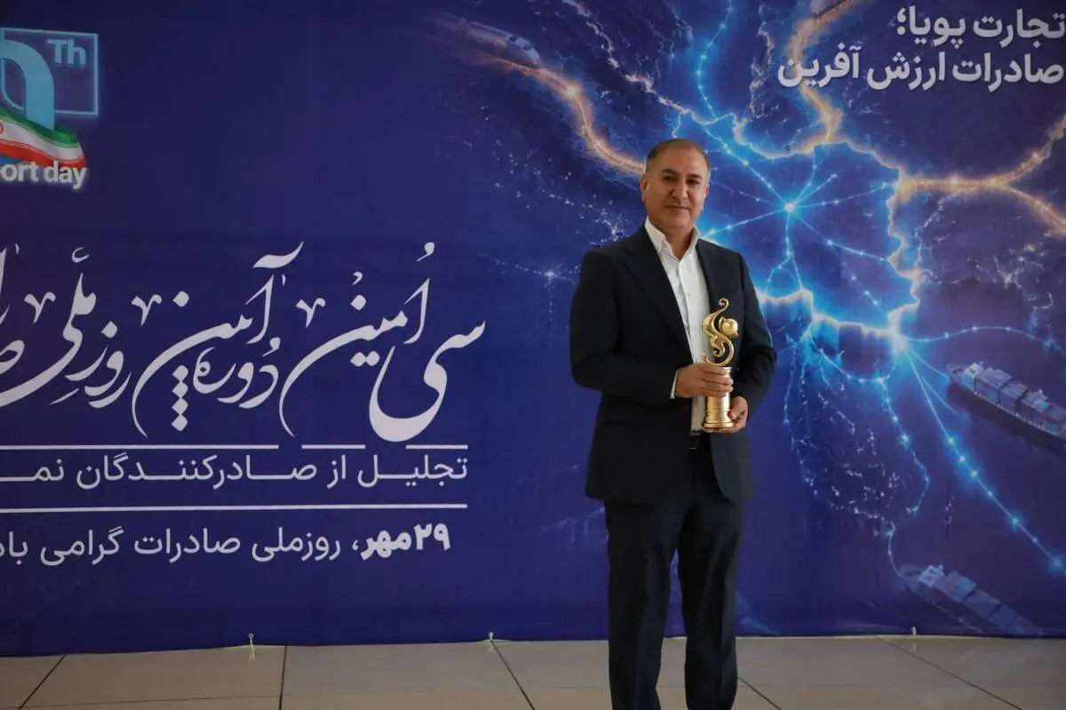مدیر فروش و بازاریابی شرکت فولاد هرمزگان: صادرات پایدار در کنار تامین نیاز داخل دنبال می‌شود
