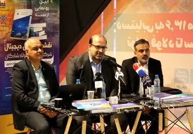  آیین "رونمایی از سند تحول دیجیتال شرکت فولاد شادگان" برای اولین‌بار در کشور