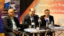   آیین "رونمایی از سند تحول دیجیتال شرکت فولاد شادگان" برای اولین‌بار در کشور