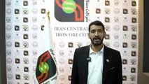 ویدئو : حضور شرکت سنگ‌آهن مرکزی ایران بافق، با رویکردی نوین و ارائه دستاوردهای صنعتی و معدنی، در بیست‌ودومین نمایشگاه بین‌المللی متالورژی (ایران‌متافو)