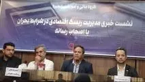 
  در دوران بحران های اقتصادی در هر کشور باید مدیریت ریسک کرد