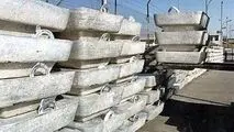 آتش جنگ خلیج‌فارس بازار آلومینیوم را داغ کرد