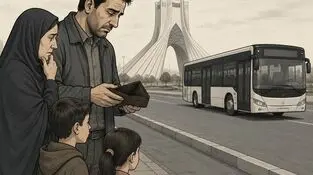 تیشه گرانی بلیت اتوبوس به ریشه سفر