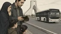 تیشه گرانی بلیت اتوبوس به ریشه سفر