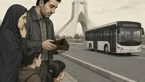 تیشه گرانی بلیت اتوبوس به ریشه سفر